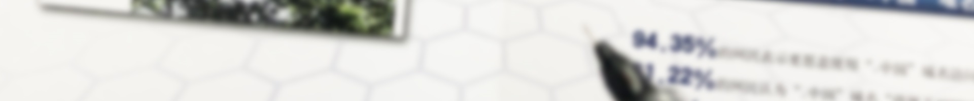 公司動態(tài) - 阜新市立信會計服務有限公司