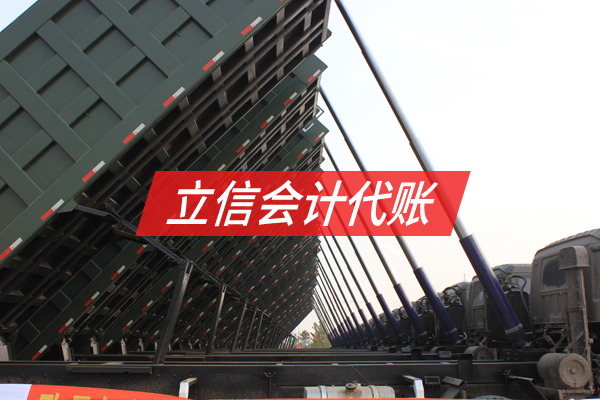 商貿(mào)倉(cāng)儲(chǔ)物流會(huì)計(jì)服務(wù)